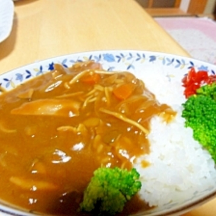 きのこカレー☆肉なしで